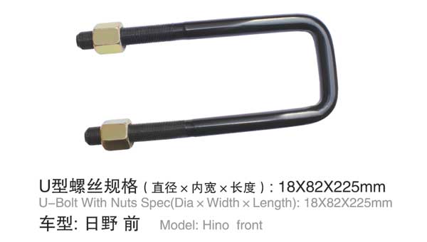 HINO u type bolts